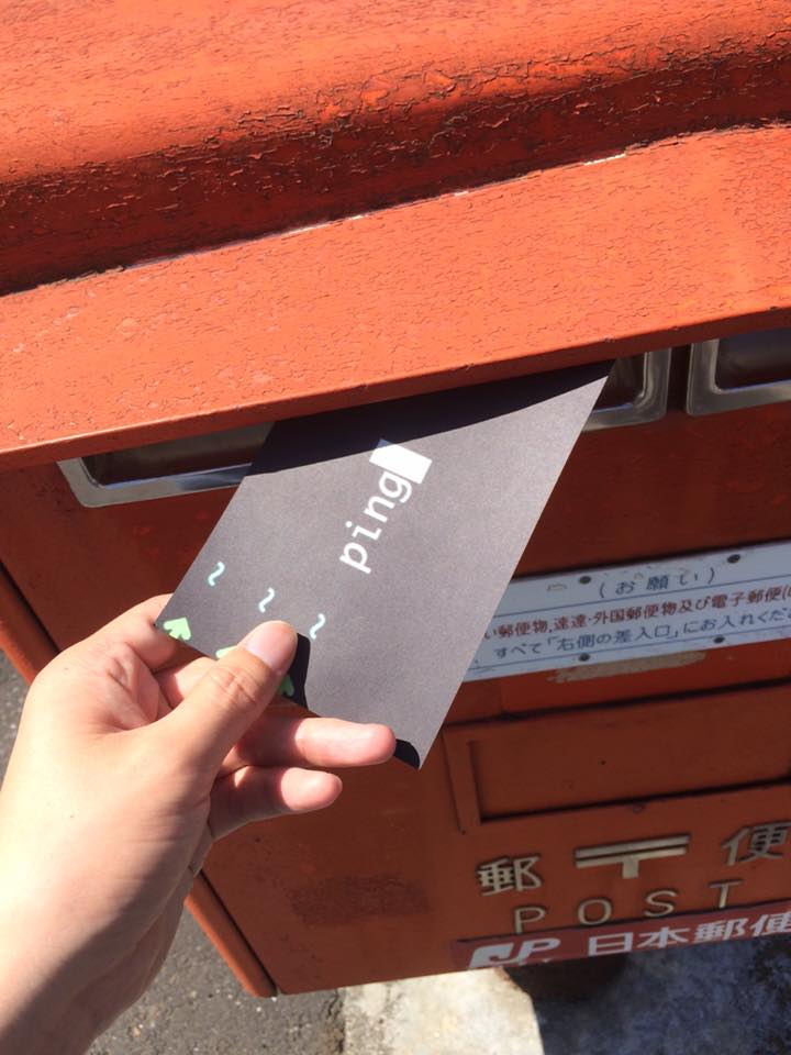 ポスト設置してきた