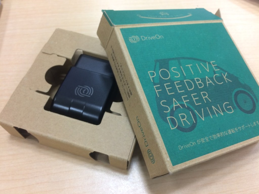 DriveOnを使ってみた。